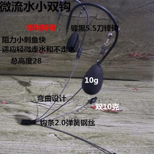 可视锚鱼钩可视锚鱼钩无腿钩鸡爪钩双钩独腿单钩鸡爪钩蝎子钩打。 - 图3
