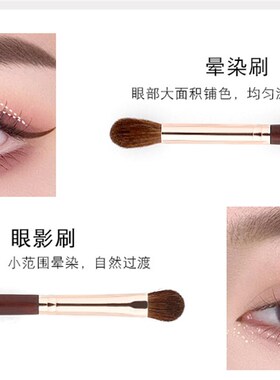新品!纯小马毛眼影刷套装高品质柔软毛抓粉力强动物毛化妆刷推荐