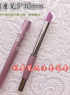 美甲彩绘笔笔刷套装 专业日式光疗笔扇形笔 2021年新款美甲店专用