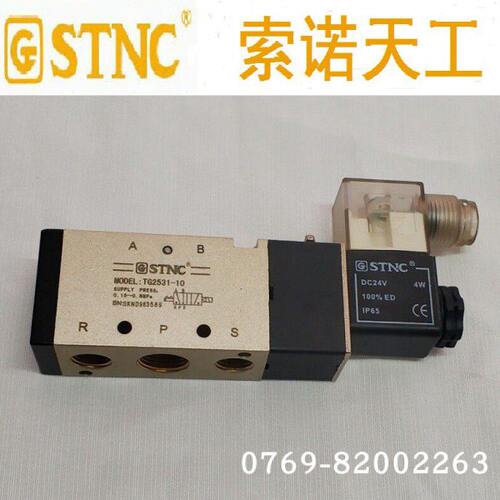 STNC索诺天工TG2521-084V210电磁阀TG2511TG25314V310TG25414V410 - 图2