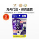 DHC Quick Attack Blueberry Lutein ຢາປ້ອງກັນຕາ