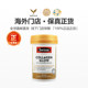 Swisse Collagen Peptide Hydrating Tablets