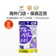 DHC Quick Attack Blueberry Lutein ຢາປ້ອງກັນຕາ