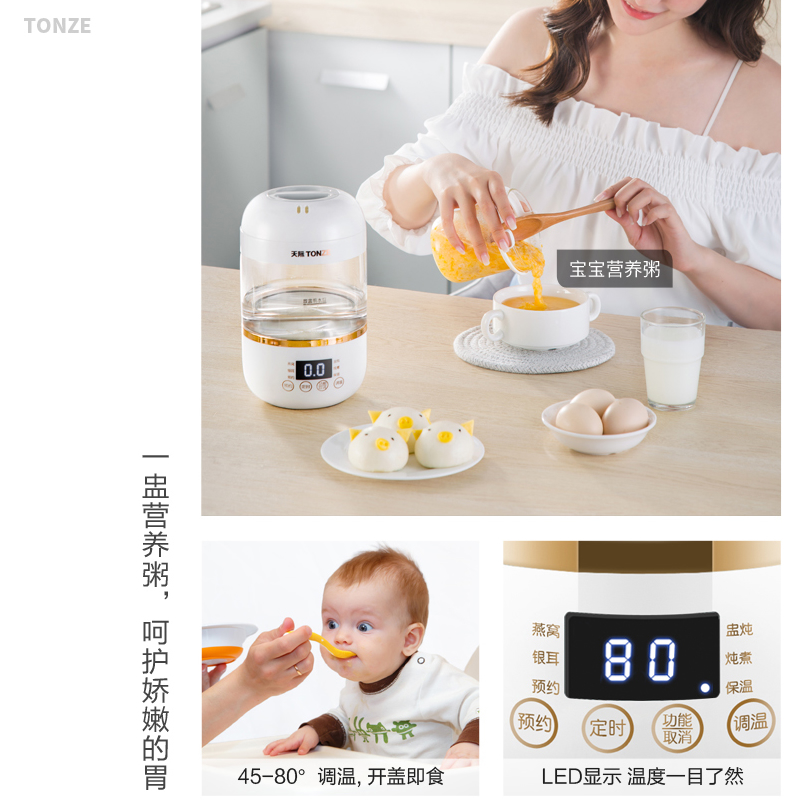 神器燕窝炖锅隔水炖盅电全自动专业锅家用旅M行bb煲天际顿熬煮粥 - 图1