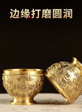 黄铜百福杯供水i杯竹节款铜酒杯全铜高脚茶杯喝酒杯子供杯室内摆