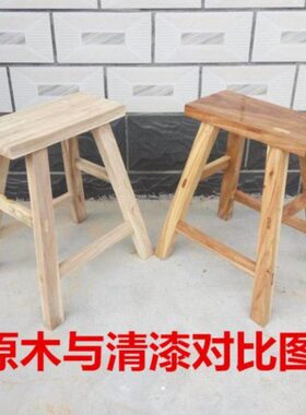 个性小登子木板凳实木小椅子长木制凳子矮凳子原木吃饭小櫈子长条