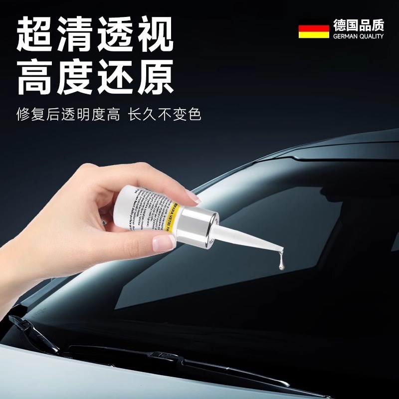 汽车玻璃前挡风去长裂纹缝划痕专用修复液还原剂窗户无痕修补胶水 - 图2