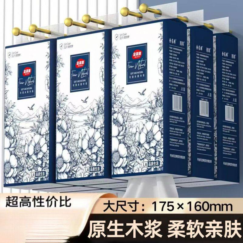 包悬挂式抽纸家用实惠装餐巾纸抽整箱批面巾纸卫生纸卫生间,淘宝优惠券,粉丝福利购,淘宝优惠卷