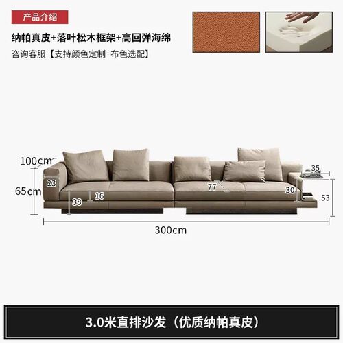 意式真皮沙发头层牛皮客厅connery康J纳利沙发简约现代小户型沙发 - 图3