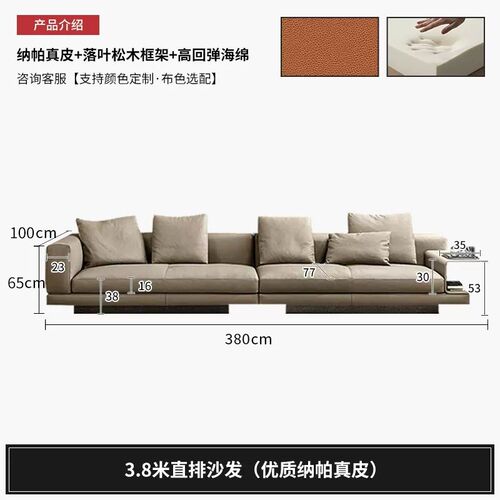 意式真皮沙发头层牛皮客厅connery康J纳利沙发简约现代小户型沙发 - 图1