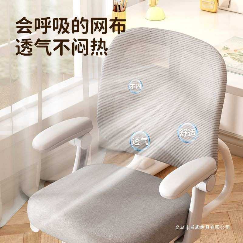 儿童学习椅可升降调节座椅家用书桌椅子小学生矫正坐姿靠背写字椅,淘宝优惠券,粉丝福利购,淘宝优惠卷