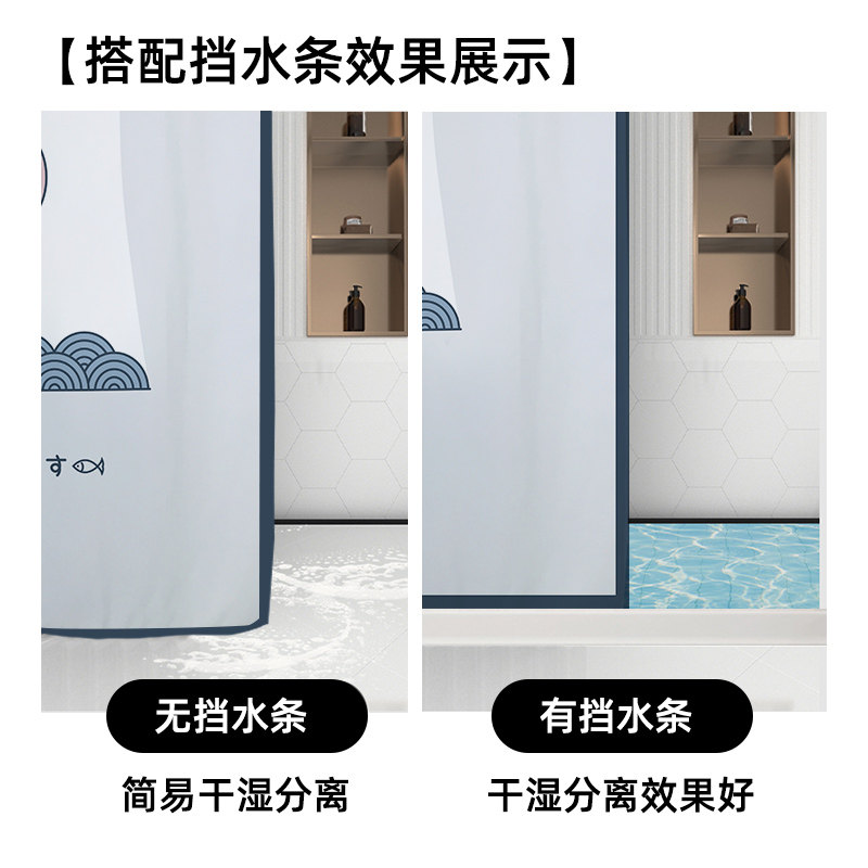 卡通浴室防水浴帘布高档日式卫生间隔断挂帘加厚防霉淋浴帘免打孔,淘宝优惠券,粉丝福利购,淘宝优惠卷