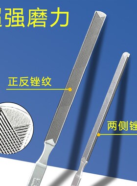 磨指甲锉刀美甲打磨条不锈钢双面挫刀脚趾甲厚甲灰甲专用搓条套装