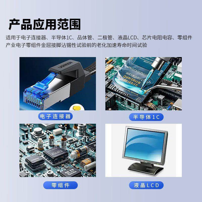 蒸汽老化试验机半导体元件电镀测试箱腐蚀铜加速寿命氧化实验机,淘宝优惠券,粉丝福利购,淘宝优惠卷