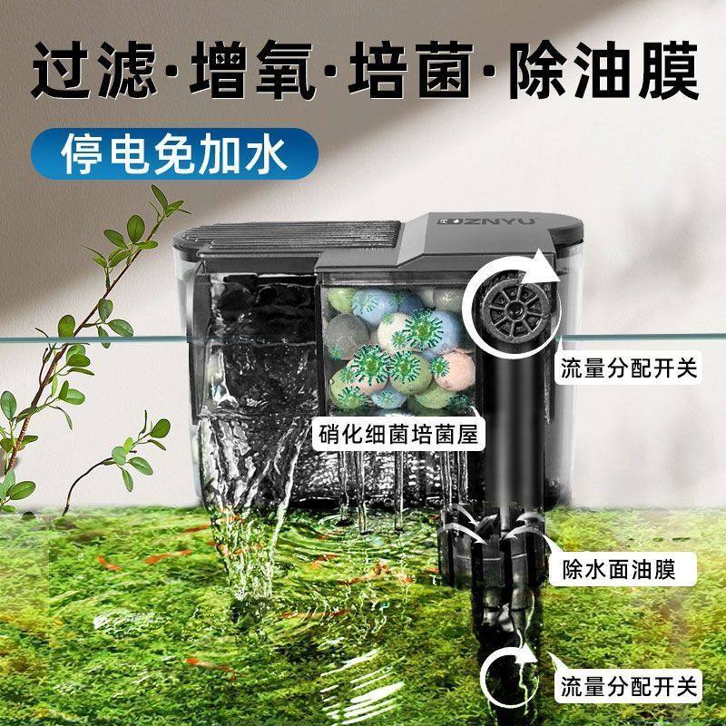 鱼缸瀑布壁挂式过滤器除油膜小型静音三合一增氧净水过滤循环系统,淘宝优惠券,粉丝福利购,淘宝优惠卷