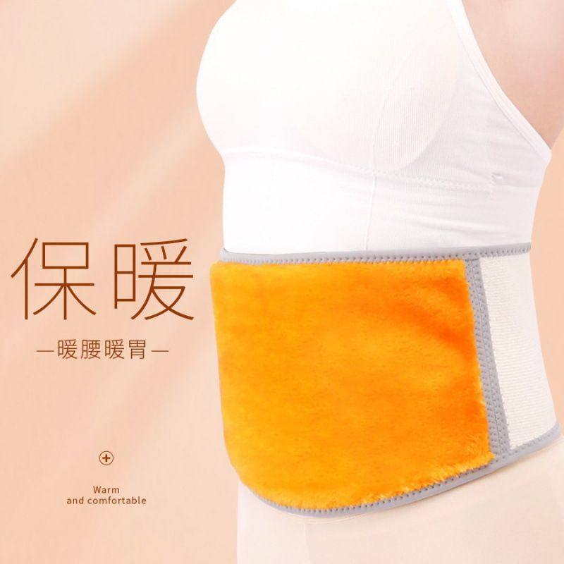 防护腰带老人着凉防寒腰腹部胃秋冬季女士男保暖暖护肚子,淘宝优惠券,粉丝福利购,淘宝优惠卷