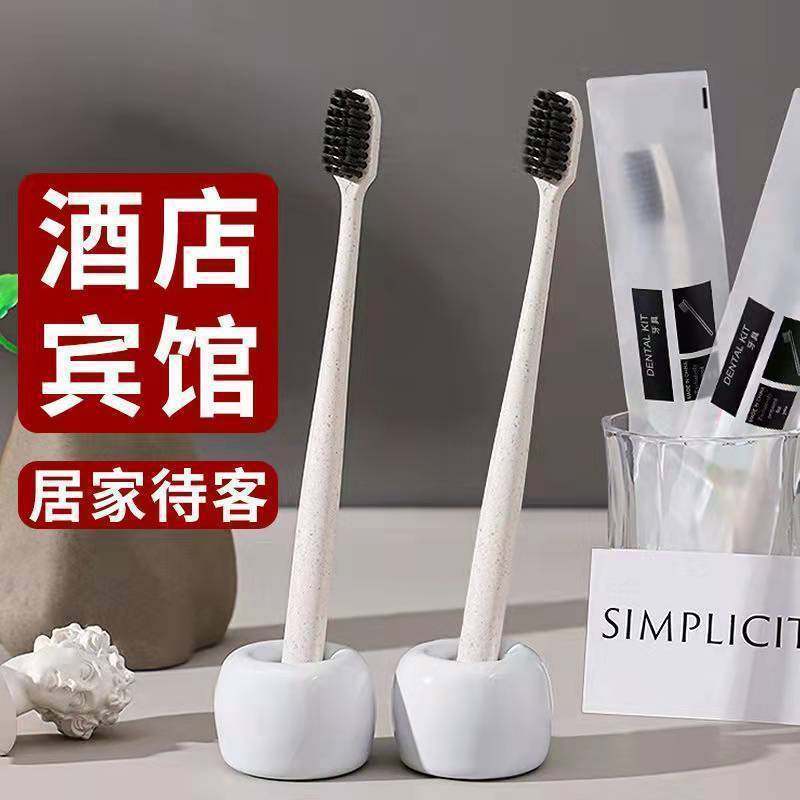 一次性牙刷牙膏套装家用待客竹炭软毛宾馆酒店洗漱用品独立包装,淘宝优惠券,粉丝福利购,淘宝优惠卷