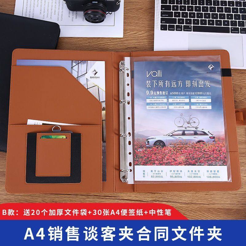 A4多功能文件夹钉制商务谈单夹谈客夹销讲夹谈判夹拉链包销售夹,淘宝优惠券,粉丝福利购,淘宝优惠卷