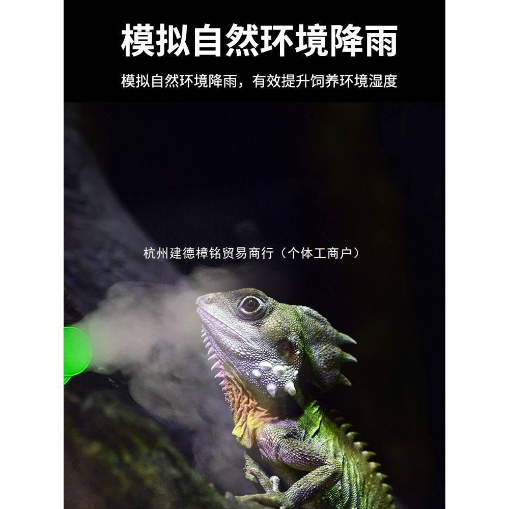 爬宠加湿器带管爬虫陆龟蜥蜴热带爬行动物增湿器变色龙乌龟箱宠物,淘宝优惠券,粉丝福利购,淘宝优惠卷