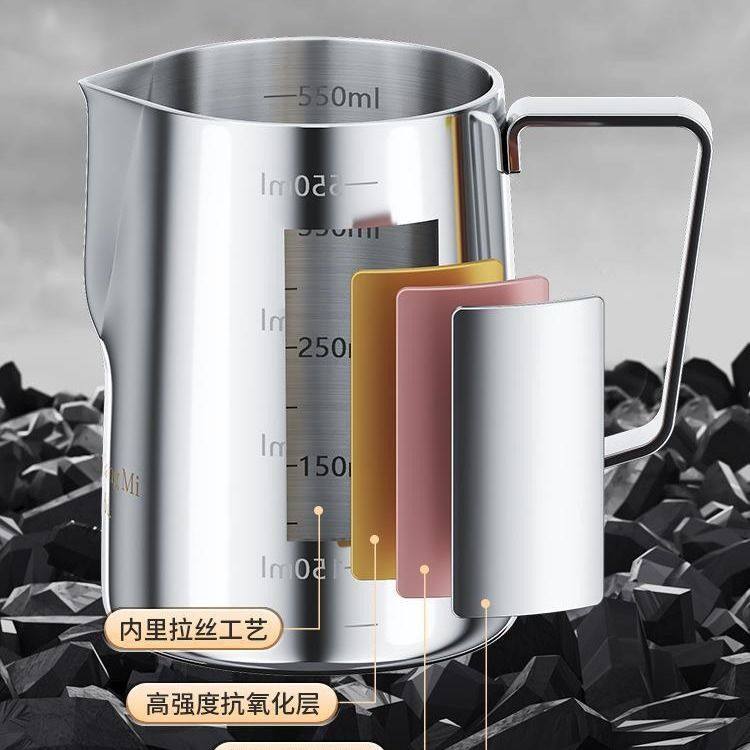 拉花杯304不锈钢咖啡拉花杯316加厚带刻度尖嘴拉花缸奶泡杯器,淘宝优惠券,粉丝福利购,淘宝优惠卷