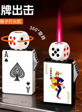 打麻将打牌把把赢红焰招才打火机