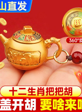 打麻将把把壶逢赌马上胡打牌必赢