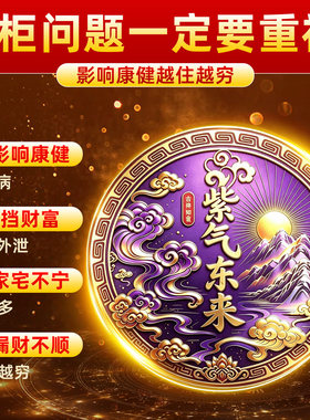 紫气东来铝合金门贴解决柜子问题