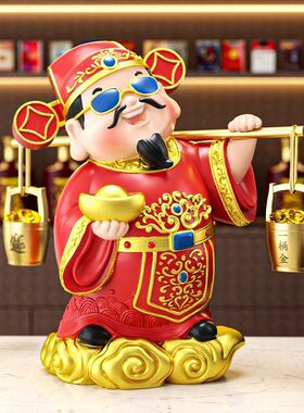财神爷摆件开业礼物前台新店客厅旺宅玄关电视柜装饰乔迁新居礼品