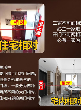 门对门五帝钱黄色中国结解门冲