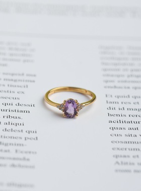 日韩时尚简约几何紫水晶戒指轻奢小众925银镀金指环ins风手饰