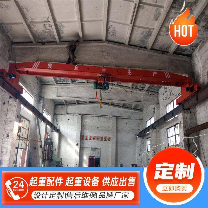 电动单梁起重机厂家室内车间搬运电动单梁行车无线遥控单梁起重机,淘宝优惠券,粉丝福利购,淘宝优惠卷