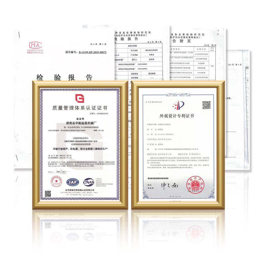 防坠器/5/10/20/0/40/50米1吨2吨塔吊速差防坠器高空货梯防坠器,淘宝优惠券,粉丝福利购,淘宝优惠卷