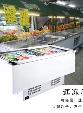 美星岛柜全铜管冰柜商用大容量展示柜卧式玻璃门冷冻保鲜柜展示柜