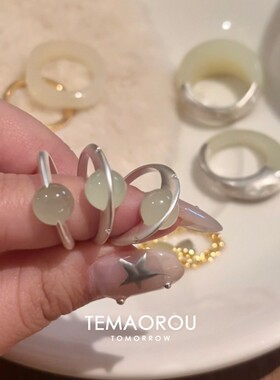 S925纯银仿和田玉恒星飞碟戒指女