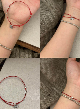 S925纯银本命年小马星星红绳手链