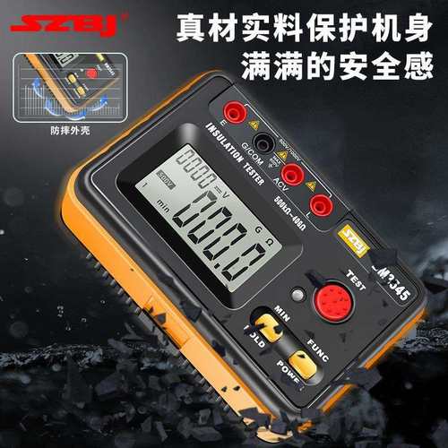 滨江BM3546绝缘电阻仪电工专用兆欧表500V2500V高压电阻表 - 图0
