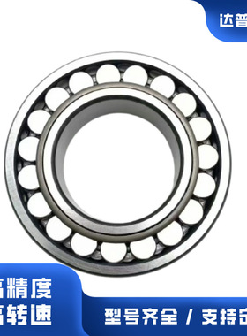 22328EAE4矿山机械中的调心滚子轴承