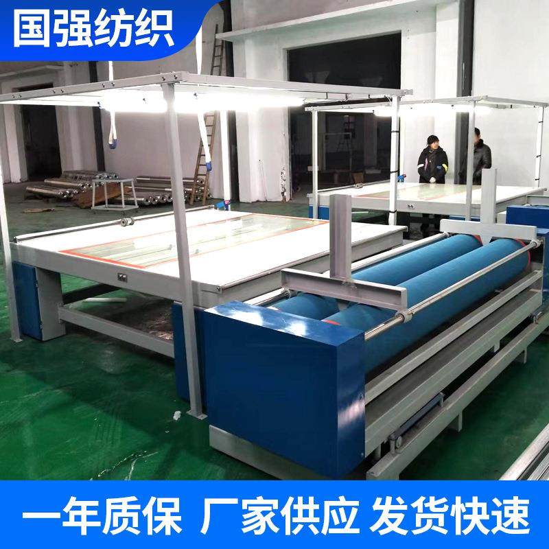 国强直供平台验布卷布机布料收卷机红外液压卷验机厂家供应,淘宝优惠券,粉丝福利购,淘宝优惠卷