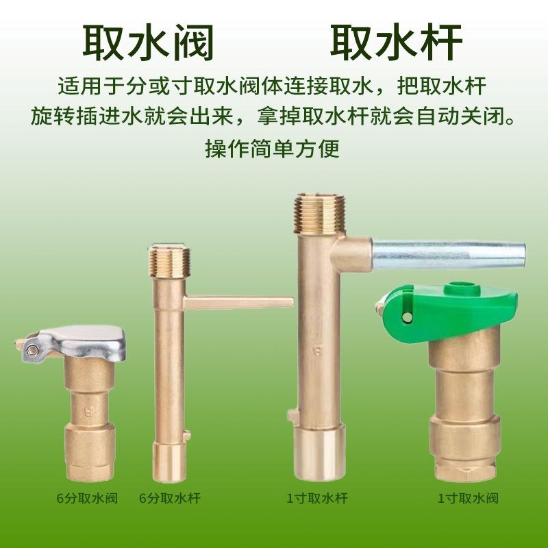 黄铜快速b水栓6分1寸取水水阀插头接头绿化浇水喷头钥匙管接头园 - 图1