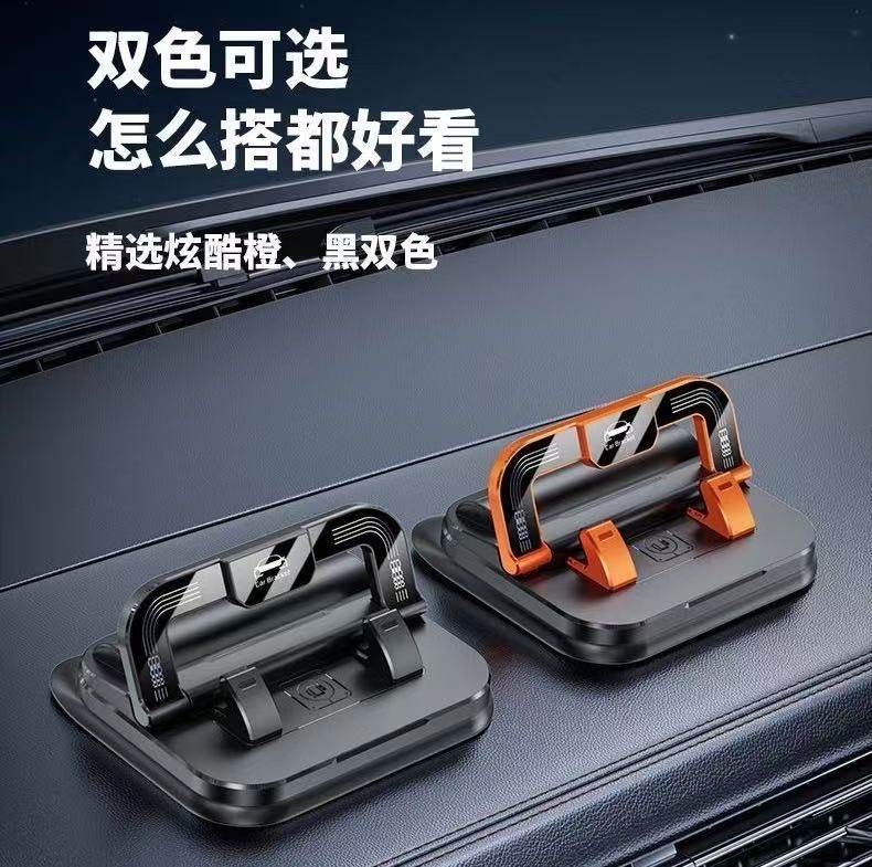 车载手机支架号码牌二合一粘贴式仪表台可旋转防抖多功能导航w,淘宝优惠券,粉丝福利购,淘宝优惠卷
