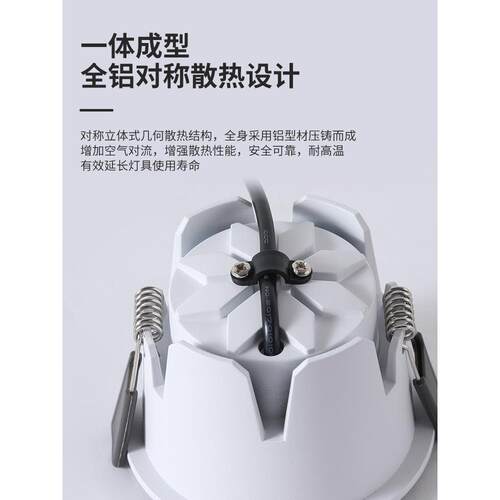 普瑞全光谱98显指嵌入式筒灯低蓝光5000K4500K防眩三色无极调光 - 图1
