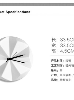 北欧简约陶瓷几何挂钟墙面壁饰卧室时尚创意客厅装饰品个性时钟表