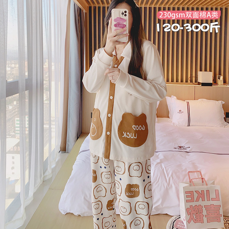 春秋家居服孕妇a类纯棉月子服加肥产後产妇秋冬大尺码200斤哺乳睡,淘宝优惠券,粉丝福利购,淘宝优惠卷