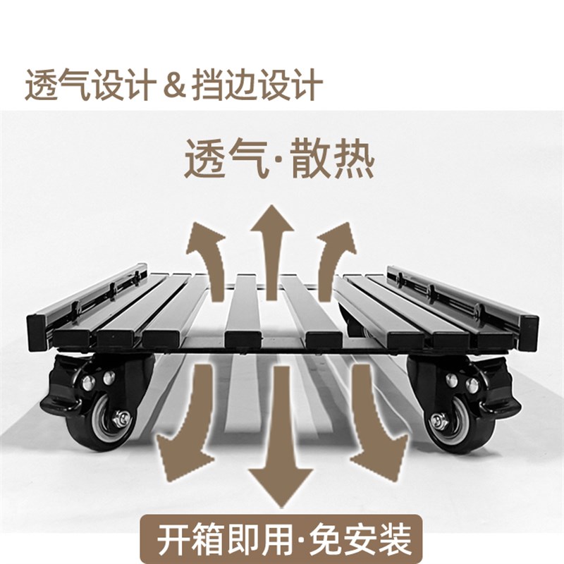 Mosaic aluminum alloy computer main chassis with wheel bracket, cooling and breathable mobile base, large load-bearing roller base