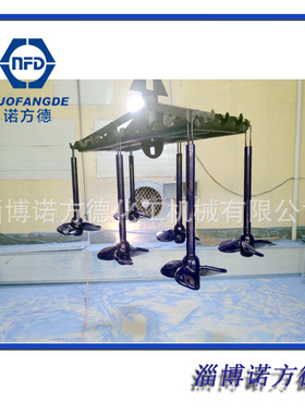 搪瓷搅拌器双层推进式加底部防沉淀式搅拌器200L搪瓷釜用厂家