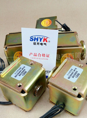 QC30401.N16/QC30401.N15分合闸电磁铁