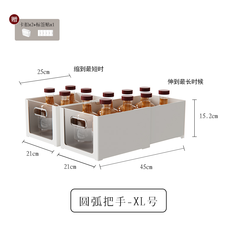 橱柜收纳盒可伸缩直角抽屉内置桌面零食厨房长方形叠加可视整理筐 - 图3