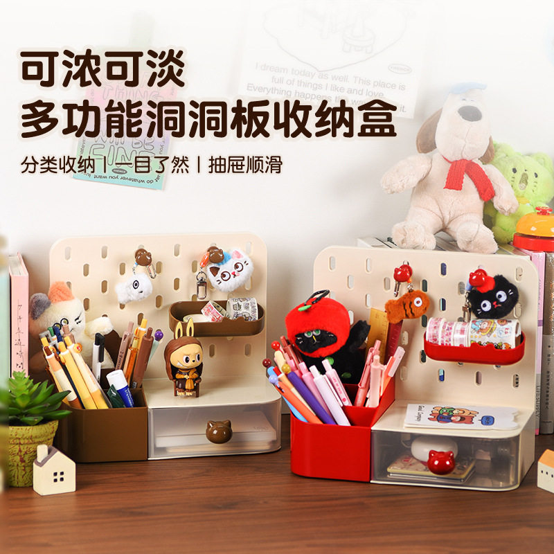 Desktop hole board storage box desk stationery organizing artifact storage rack pen holder office study table storage rack