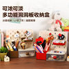 Desktop hole board storage box desk stationery organizing artifact storage rack pen holder office study table storage rack