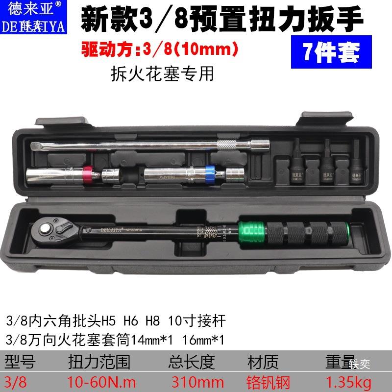 图3